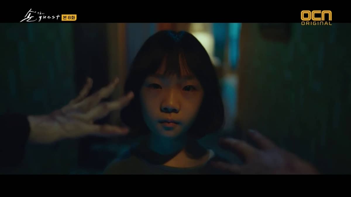 The Guest